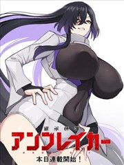 胶囊旅馆漫画免费观看完整版 第1卷
