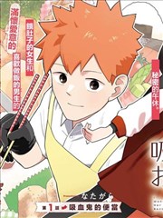 胶囊都市 漫画全集免费