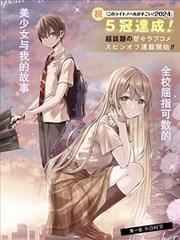 胶囊之恋 漫画免费阅读